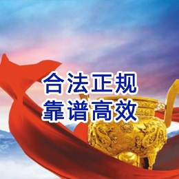 奇台讨账公司