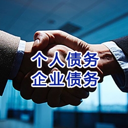奇台追债公司